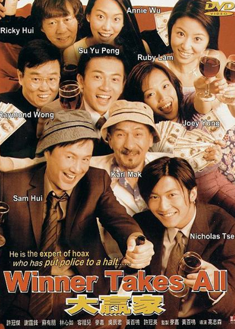 Winner Takes All ウイナー・テイクス・オール [DVD] 6g7v4d0 ウィナー・テイクス・オール: Amazon.ca: Music