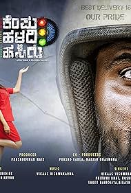 Kempu Haladi Hasiru (2024) Full Movie in Bengali Dubbed [CAMRip 1080p 720p 480p] – 1XBET