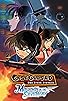Primary photo for Detective Conan: Magician of the Silver Sky Primary photo for Detective Conan: Magician of the Silver Sky