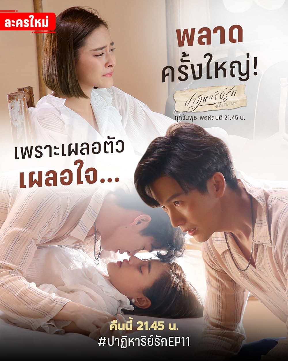 MV5BNGVjZmFmNzEtMDgzZi00Y2Q4LW