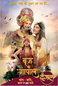 Primary photo for Episode #1.48