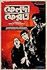 Primary photo for Feluda Pherot Primary photo for Feluda Pherot