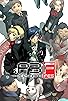 Primary photo for Persona 3 FES Primary photo for Persona 3 FES