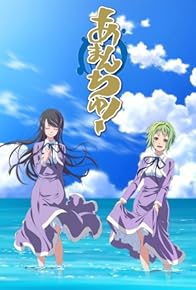 Primary photo for Amanchu! Primary photo for Amanchu!