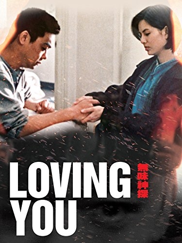 Loving You DVD-BOX Ⅰ〈5枚組〉 Lovin' You (TVXQ song) - Wikipedia