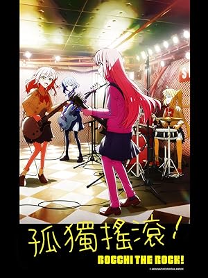 BOCCHI THE ROCK! Poster