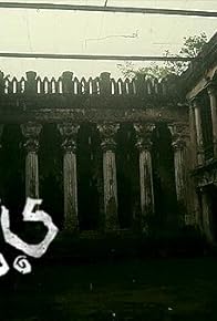 Primary photo for House of Darkness