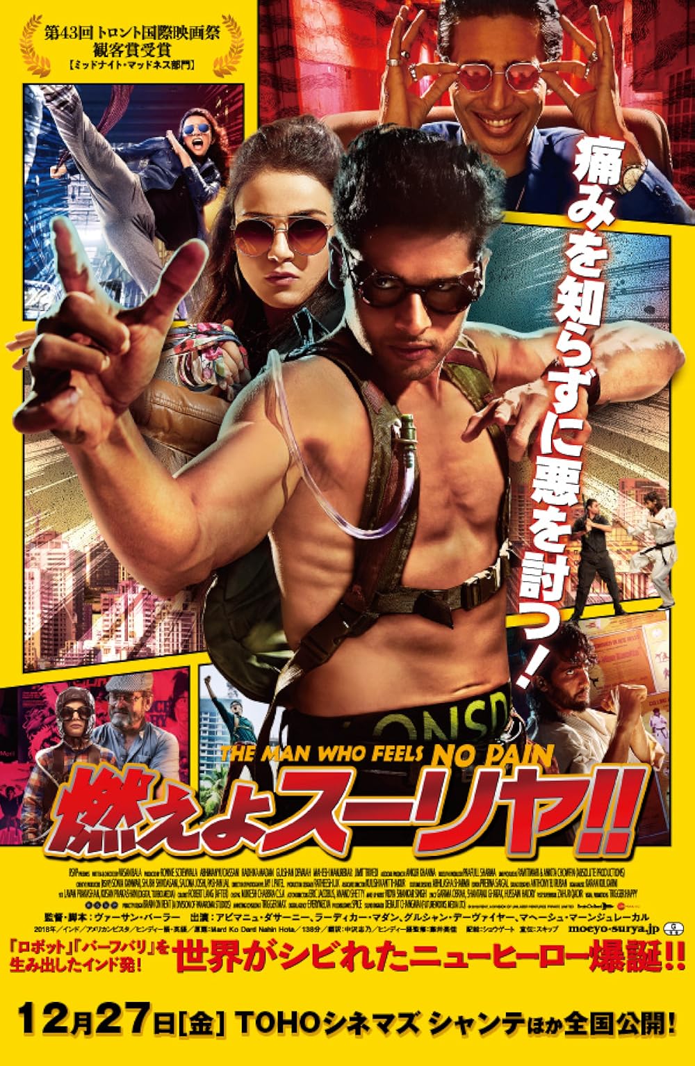 MV5BNGY1NmYxZTUtNTdmYy00Mjk0LW