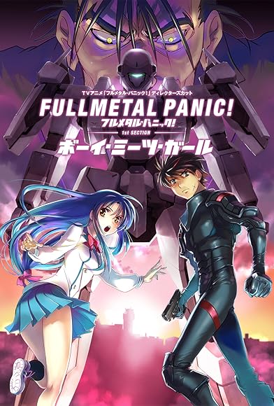 Primary photo for Full Metal Panic! 1st Section - Boy Meets Girl Primary photo for Full Metal Panic! 1st Section - Boy Meets Girl