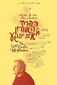 Primary photo for The Last Chapter of A.B. Yehoshua