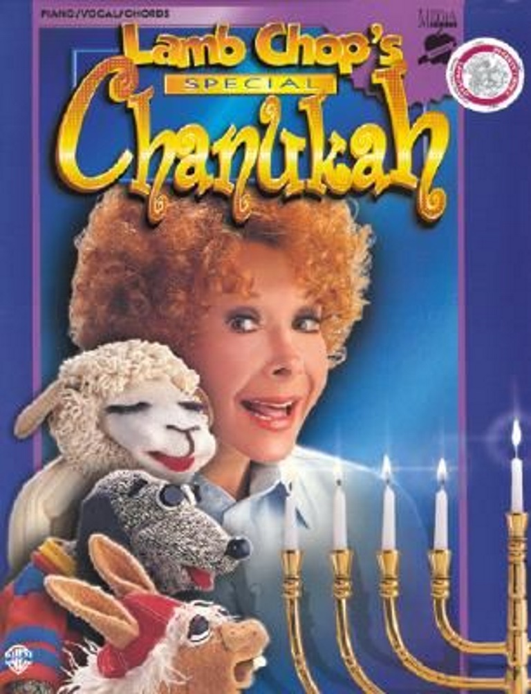 Lamb Chop's Chanukah and Passover Surprise (TV Movie 1996