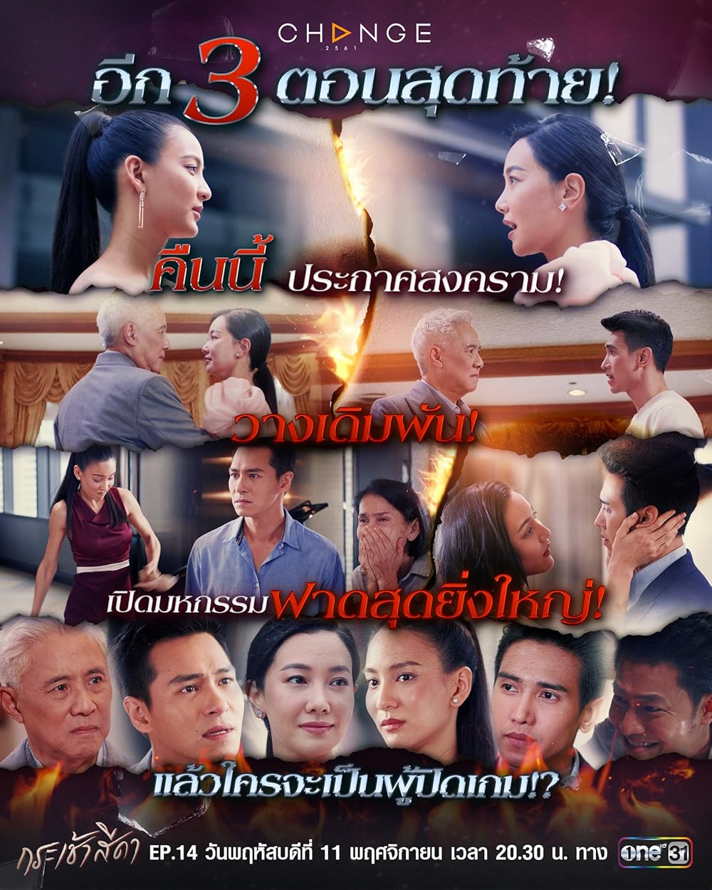 Qadimgi yapon jinsiy aloqa 19-asr Qaynona va yosh yigit ortasidagi onlayn jinsiy aloqa