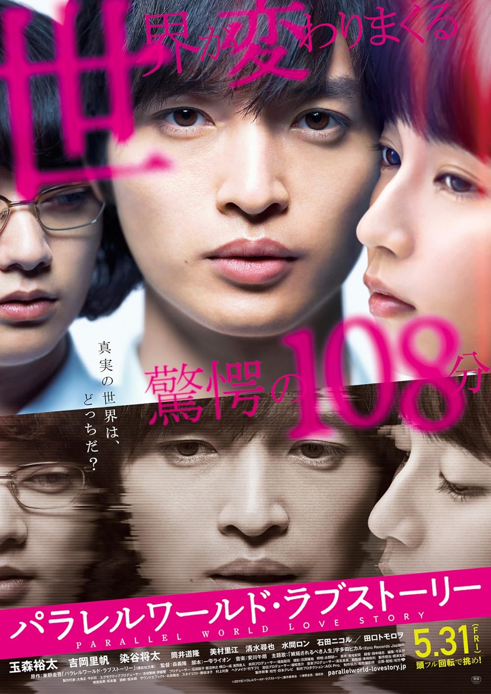 vallad WORLD ROMANCE SERIES CAP③ Special Version: The cold prince once again hurt the people