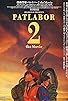 Primary photo for Patlabor 2: The Movie