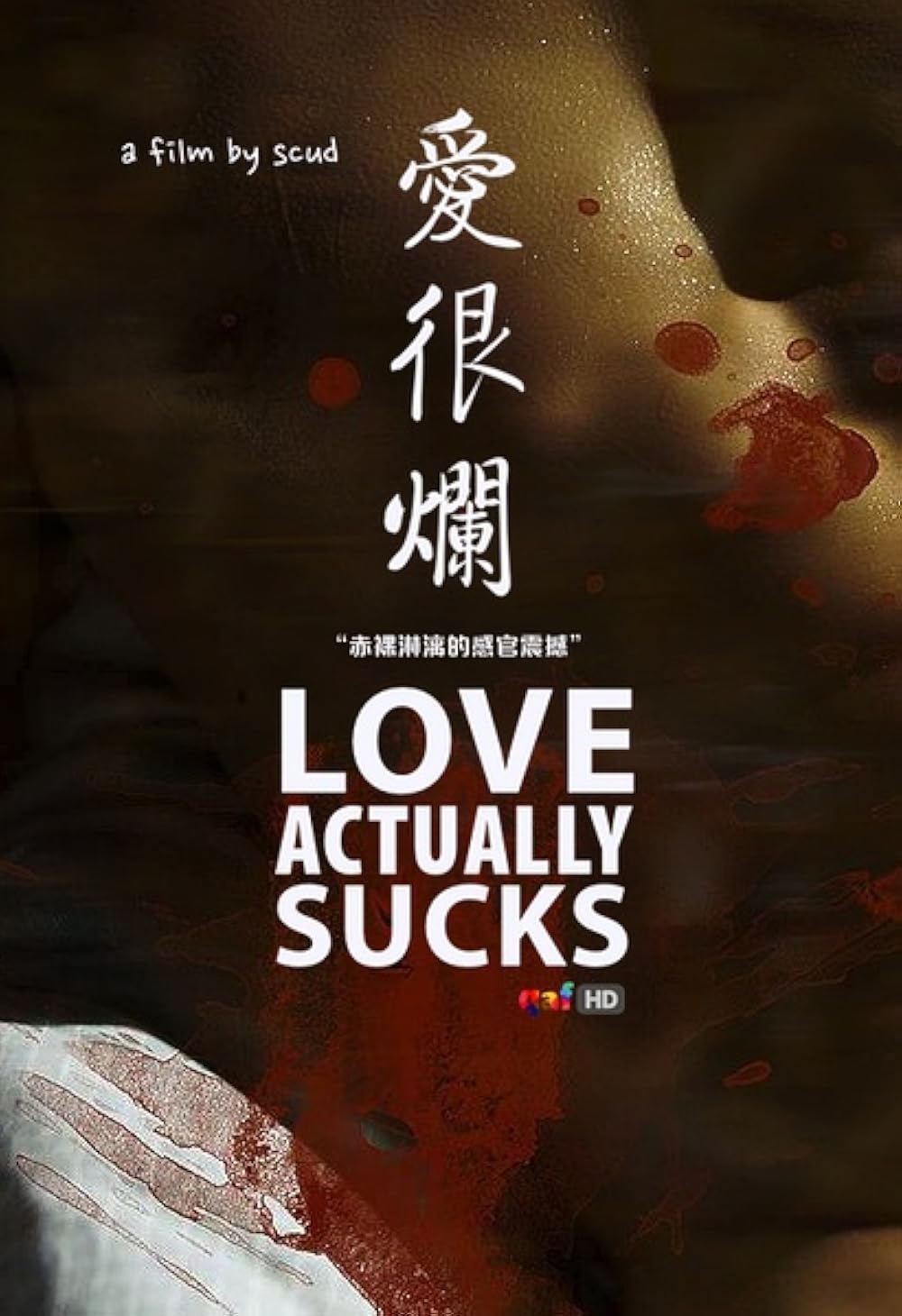 Love Actually Sucks! (2011) - IMDb