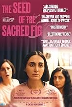 पोस्टर देखें