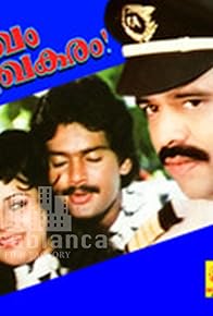 Primary photo for Sukham Sukhakaram