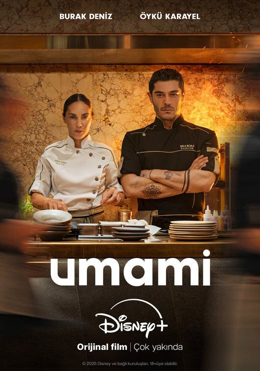 Poster of Umami