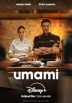 Poster of Umami