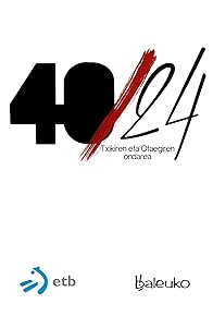 Primary photo for 40/24 Txiki eta Otaegiren ondarea