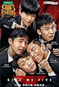 Primary photo for Give Me Five