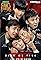 Give Me Five's primary photo
