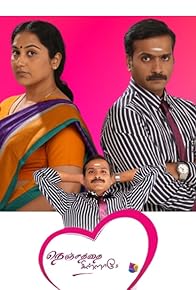 Primary photo for Nenjathai Killadhe