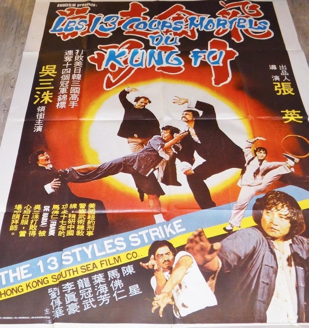 ジョン・ウー/カラテ愚連隊('73香港) カラテ愚連隊 - 映画情報・レビュー・評価・あらすじ | Filmarks映画