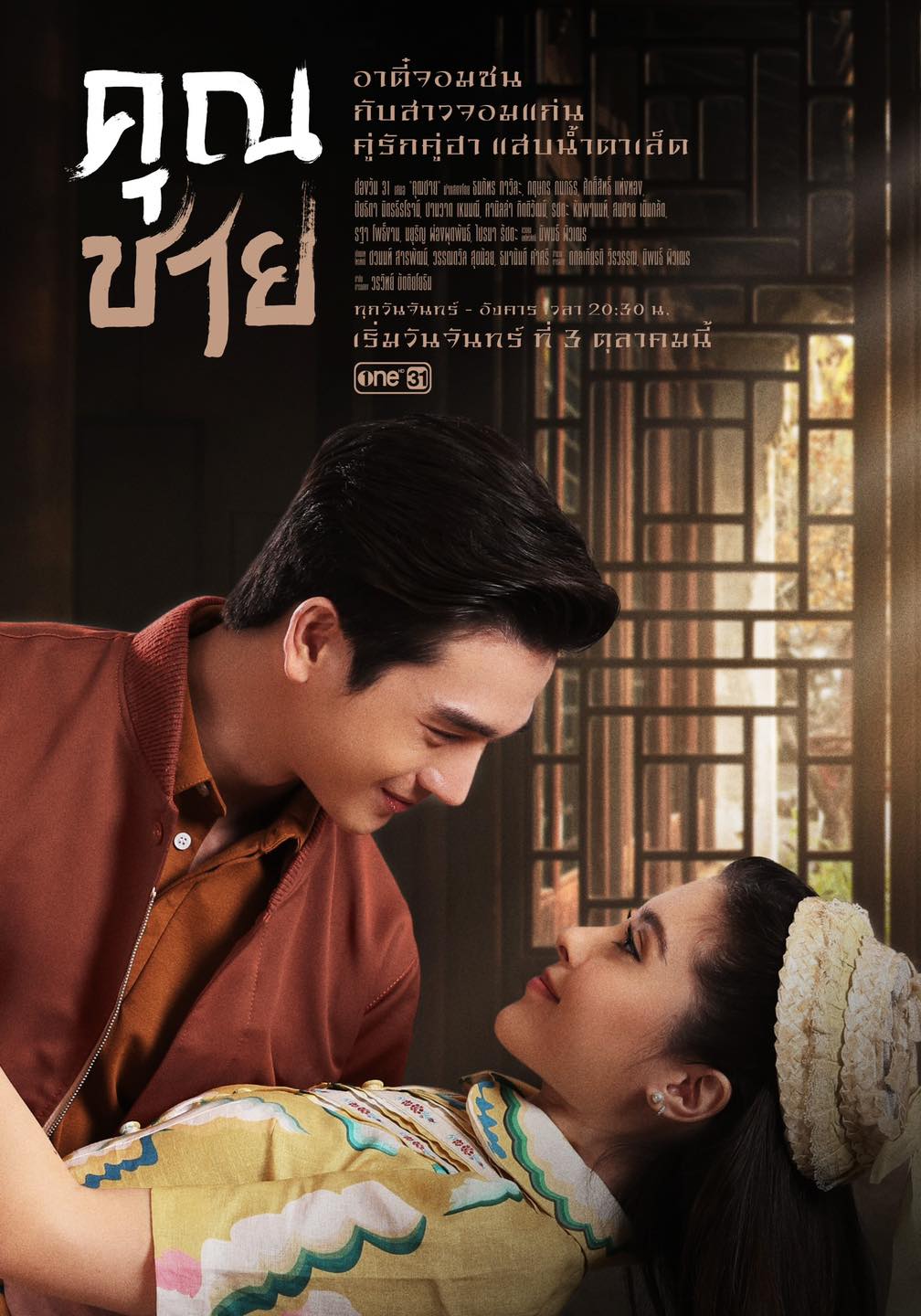 Sportchilarni külotsiz korishdi.