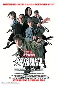 Odoru daisosasen the movie 2: Rainbow Bridge wo fuusa seyo