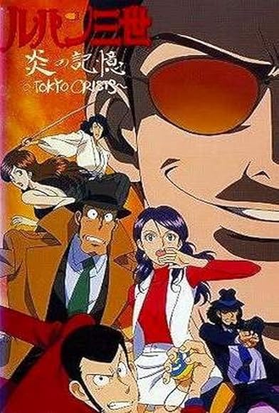 Primary photo for Lupin the 3rd: Crisis in Tokyo Primary photo for Lupin the 3rd: Crisis in Tokyo