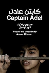 Primary photo for Captain Adel