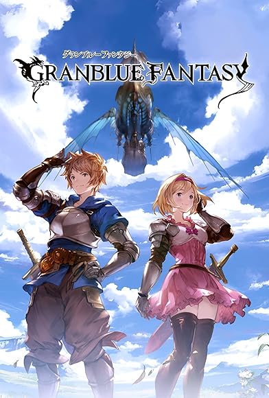 Primary photo for Granblue Fantasy Primary photo for Granblue Fantasy