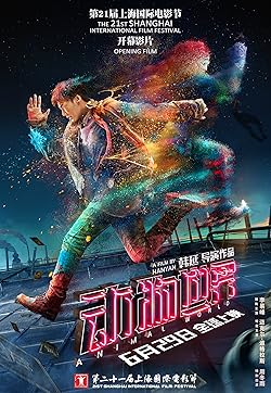 Poster of Animal World