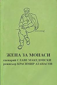 Primary photo for Zhena za Monasi