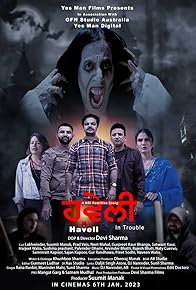 Primary photo for Haveli in Trouble
