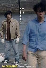 Primary photo for Kitaura Kyoudai