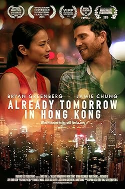 Poster of Already Tomorrow in Hong Kong