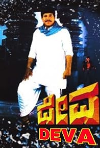 Primary photo for Deva
