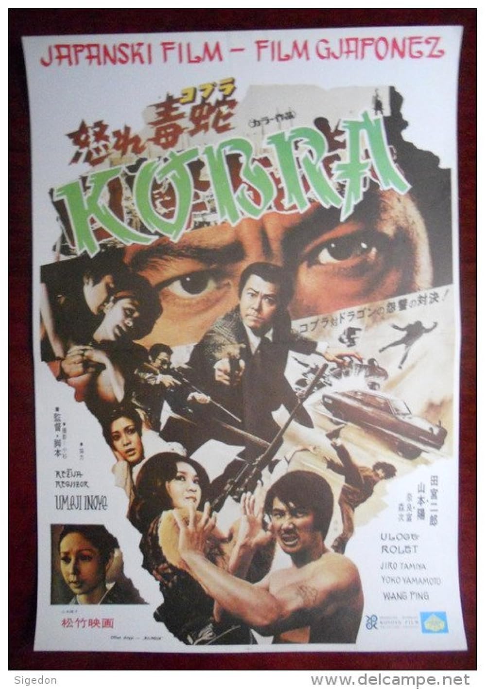 Cobra 2 (1976) - IMDb