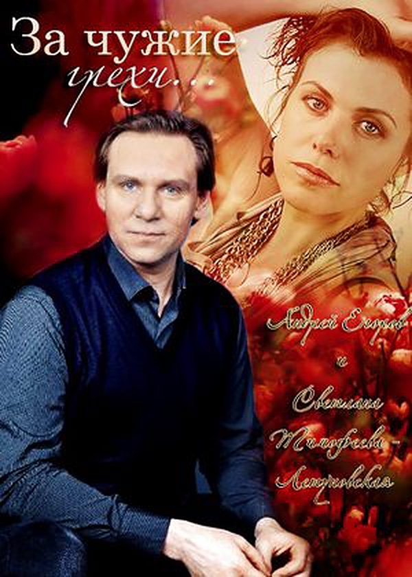 Svetlana Timofeeva Letunovskaya erotik fotosuratlar