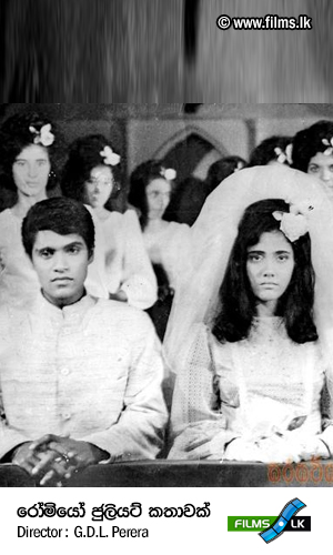 Romeo Juliet Kathawak