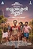 Primary photo for Thattassery Koottam Primary photo for Thattassery Koottam