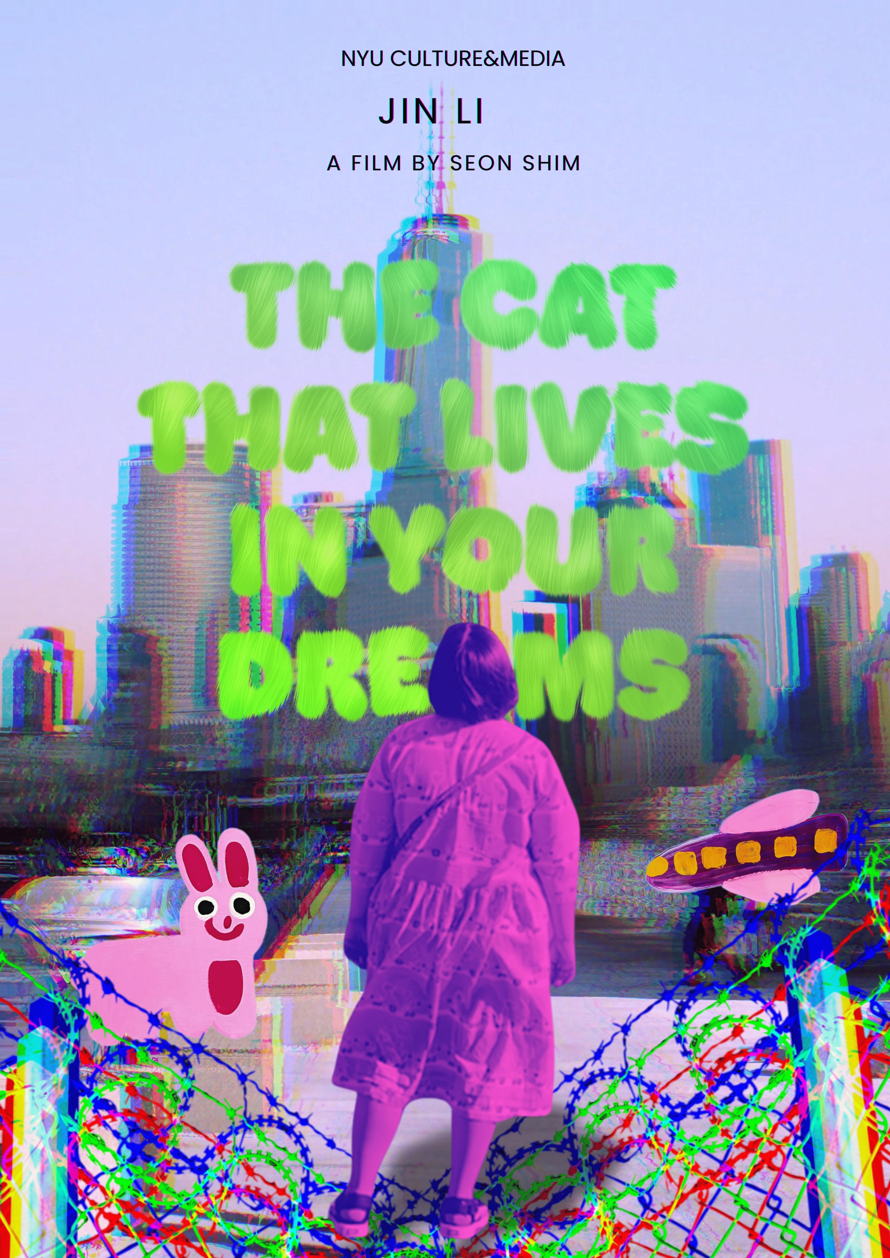 The Cat that Lives in Your Dreams