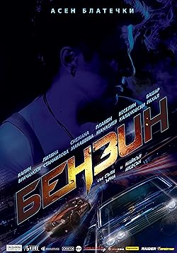 Poster of Broken Road