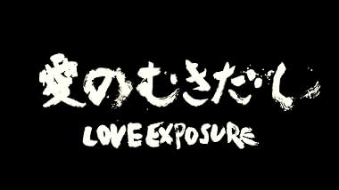 Love Exposure (2008) - Photos - IMDb