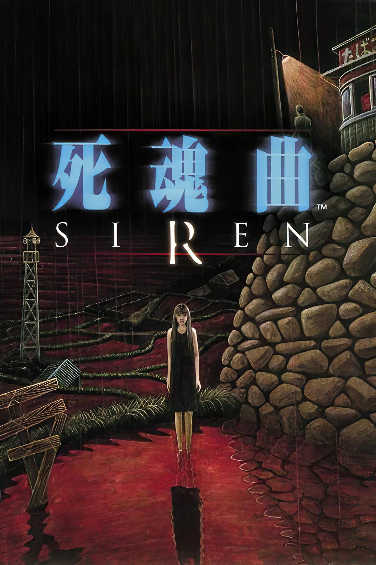 絵画 SO CUTE :The Forbidden Siren The beautiful illustrations used as cover art for the