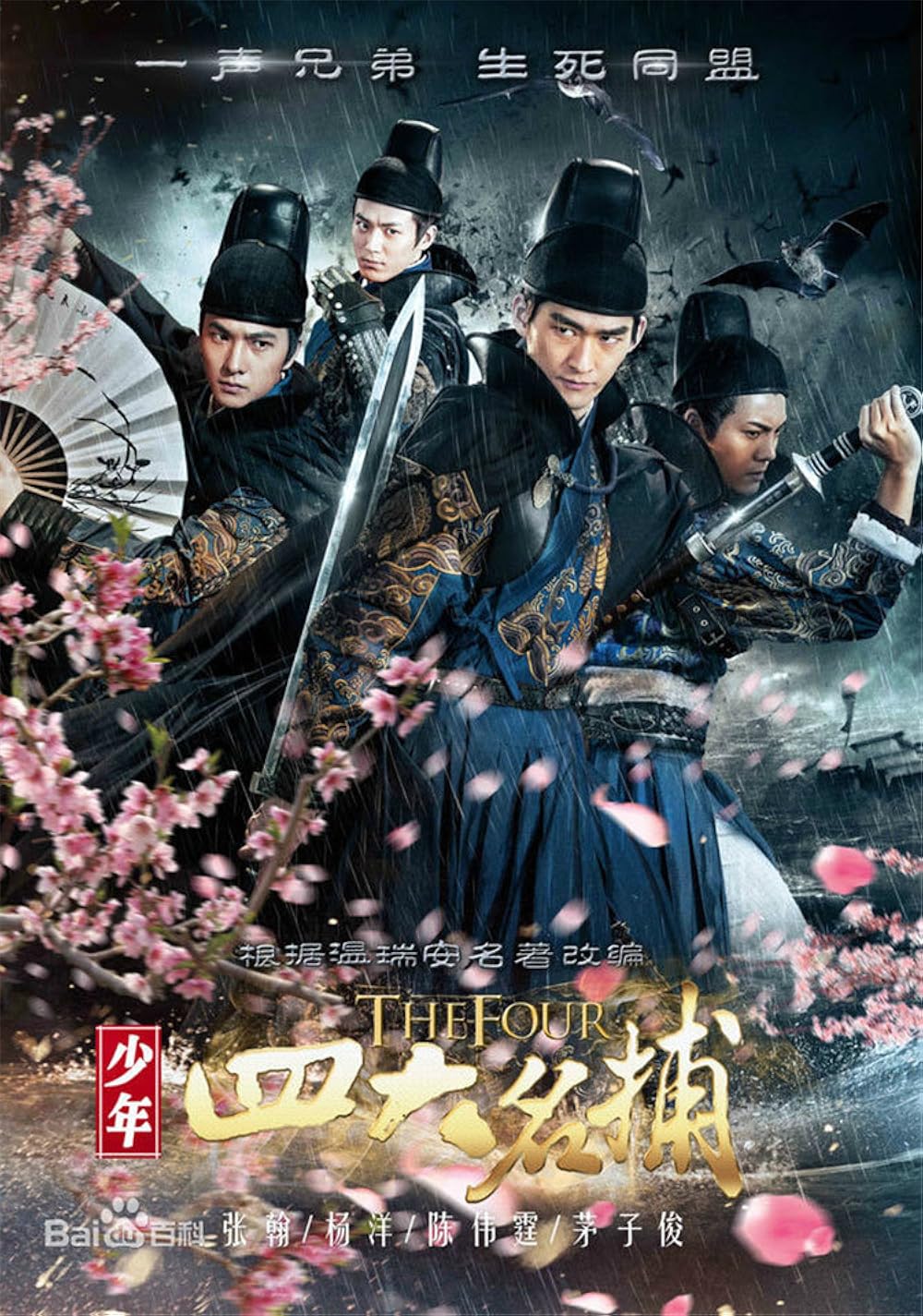 洋書 Four Major Mysteries Mainland China/Dong The Four Major Mysteries of Mainland China by Dong, Paul 1ST