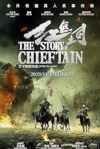Primary photo for The Story of Chieftain