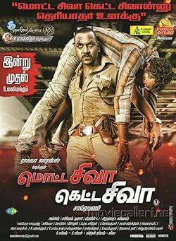 Poster of Motta Shiva Ketta Shiva 